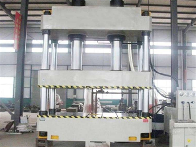 天津四柱液壓機 天津四柱液壓機